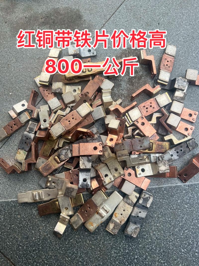 银片加工