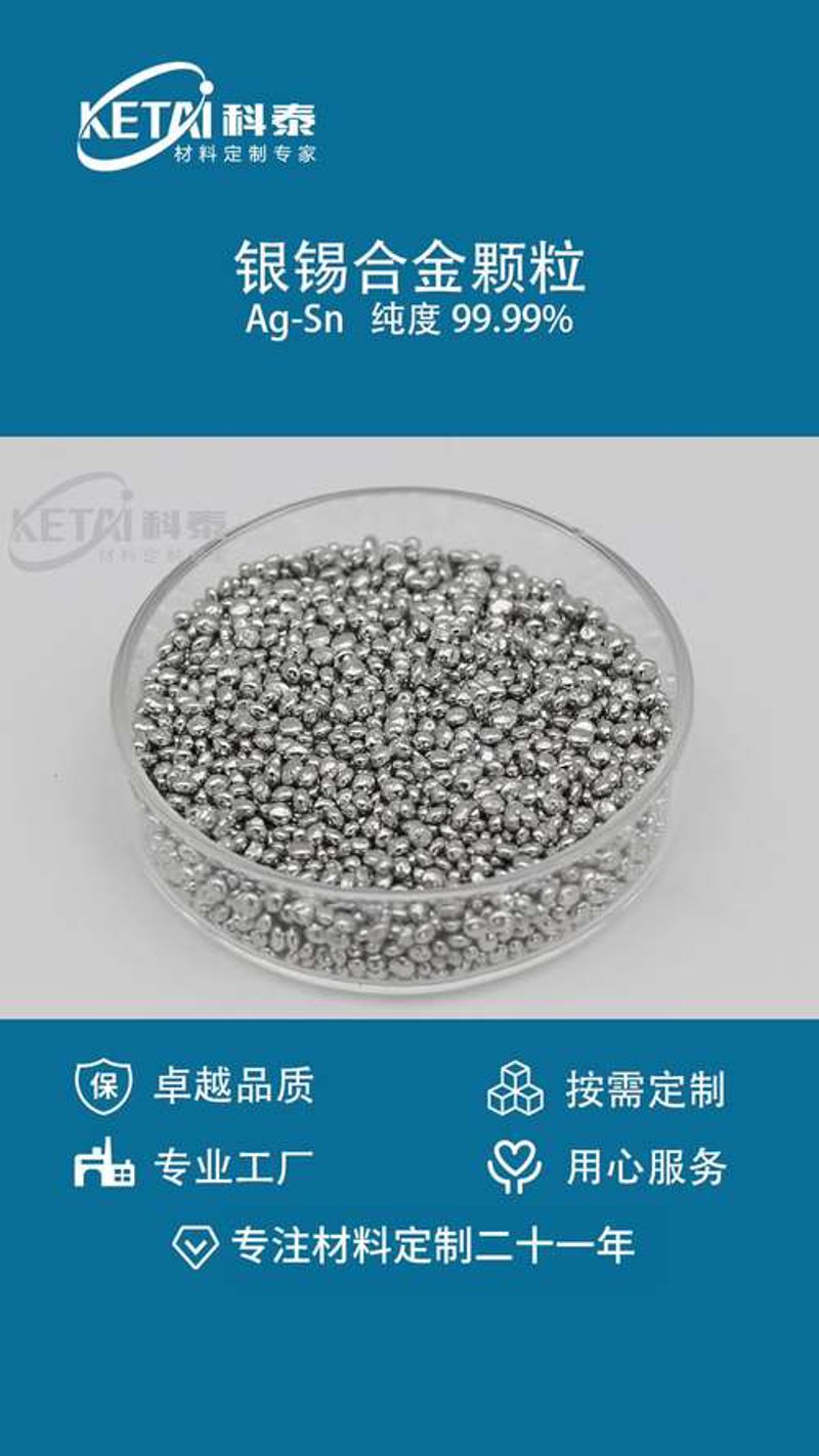 探索银材料加工的无限可能